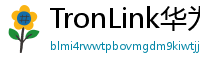 TronLink华为应用市场下载